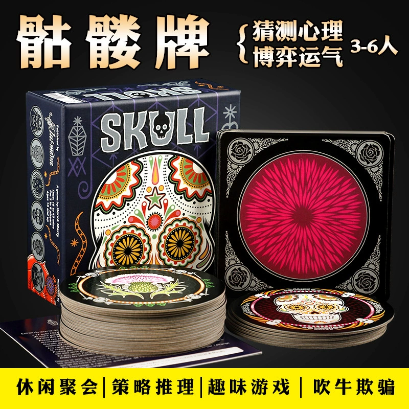 SKULL Роза и скелет настольная игра черный бант стратегическая игра на удачу для взрослых