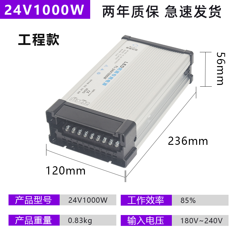 LED fuente de alimentación de interruptor a prueba de lluvia 220 rpm 12V33A400W caja de luz 24V cartel publicitario transformador 5V