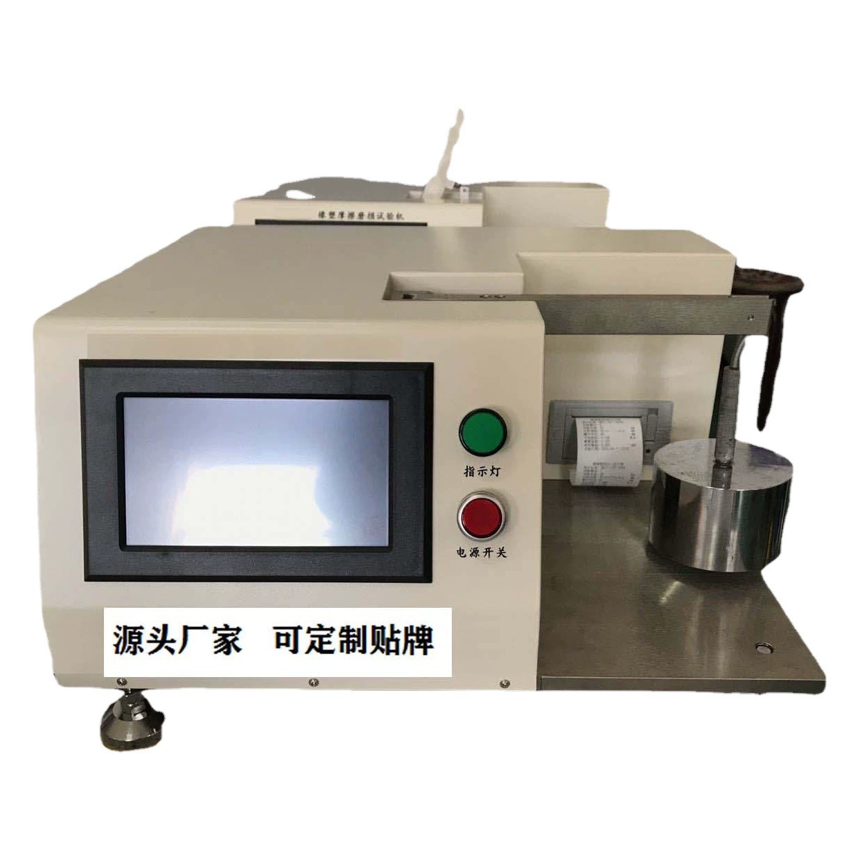 Пластиковая сползая машина испытания трением и носки полно встречает Стандартный коэффициент трением ссадины ГБ/Т3960