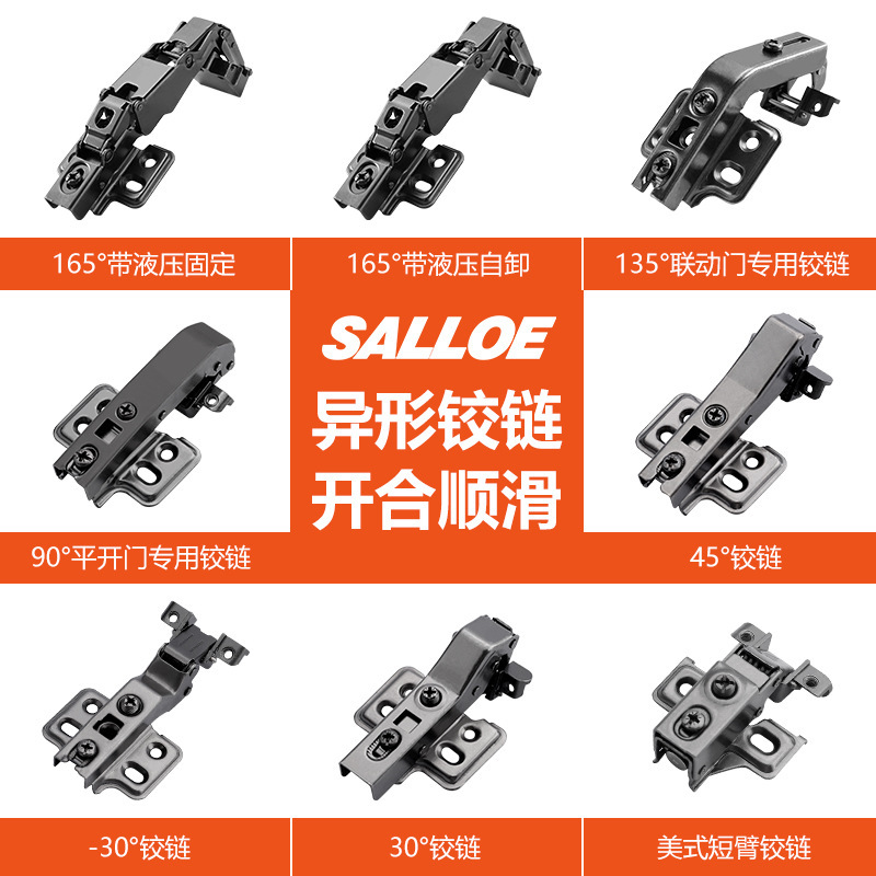 165 Degree Aluminum Frame Glass Door Hinge 135 Degree Special Large Corner Door Hinge 45 90 Degree Cabinet Door Special-Shaped Hinge