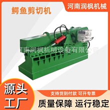 �๦��Һ��ʽ�{�~�� ���䓽��Д��C�O�� ����߅���ϼ��ЙC