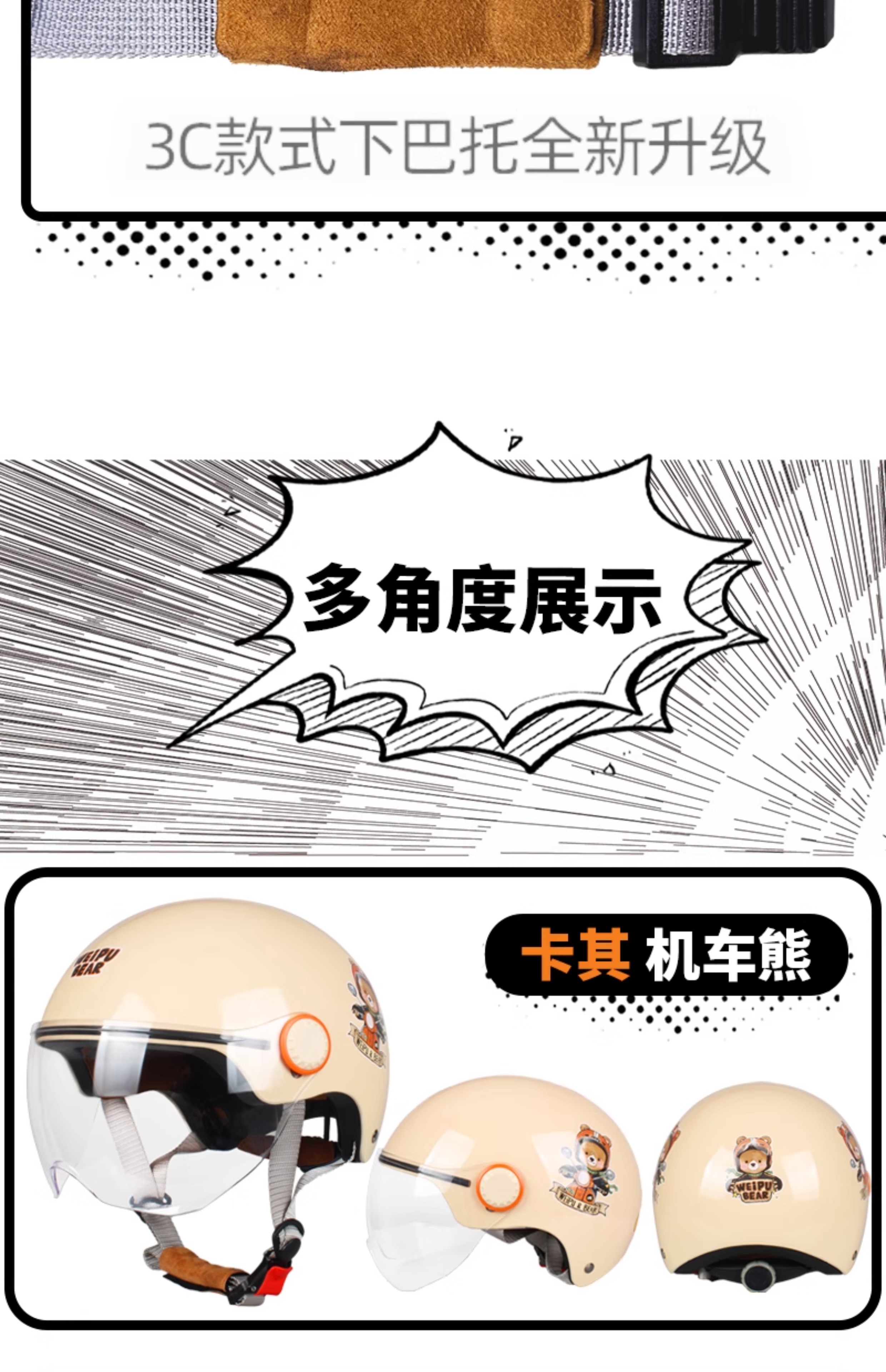 Electric Motorcycle Helmet 3C Certified, Universal for All Seasons
