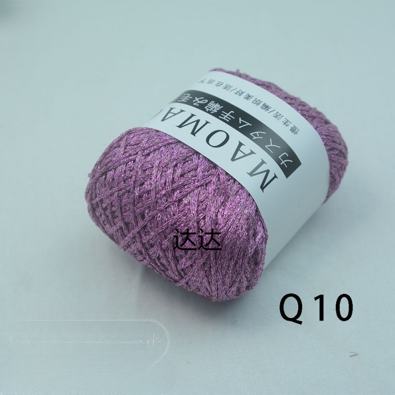 纯丝空心纱闪线金丝毛线幻彩纱暴力熊网红钩包线镭射爆闪空心线