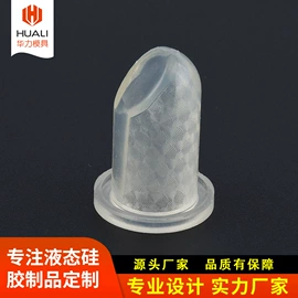 日用橡胶;塑胶外壳;成型模