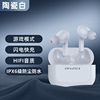 Huawei, apple, xiaomi, gaming headphones suitable for games, bluetooth