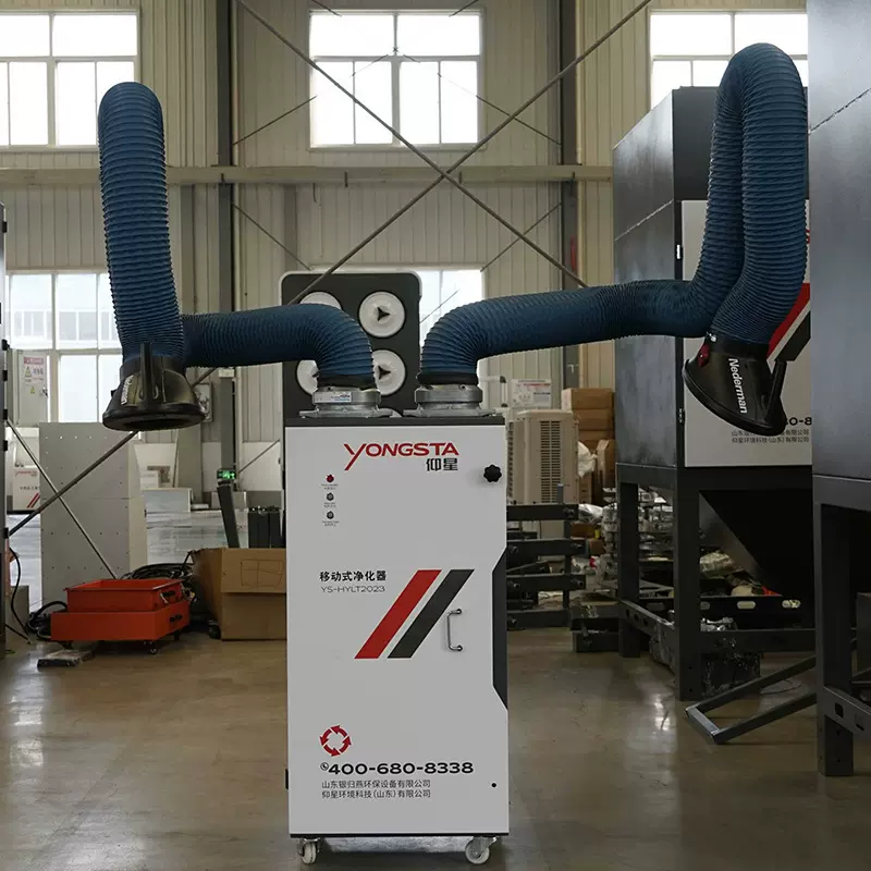 定制单臂双臂焊烟净化器一体机移动式电焊烟雾焊烟除尘器全自动