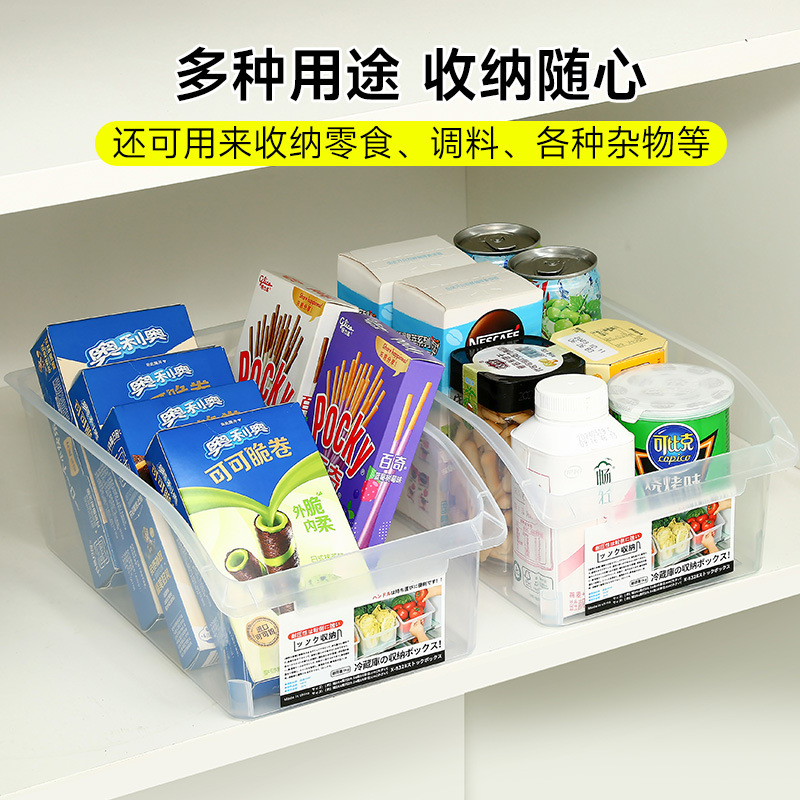 食品级冰箱收纳盒保鲜盒厨房蔬菜水果专用整理神器冷冻鸡蛋饺子盒|undefined