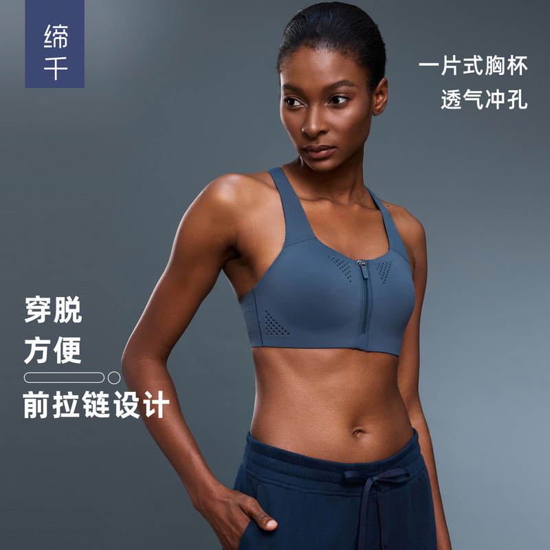 Front Zipper High-Intensity Sports Bra Women's One-Cup Shock-Proof Push-Up Yoga Bra Adjustable Shoulder Straps D25115 Front Zipper High-Intensity Sports Bra Women's One-Cup Shock-Proof Push-Up Yoga Bra Adjustable Shoulder Straps D25115