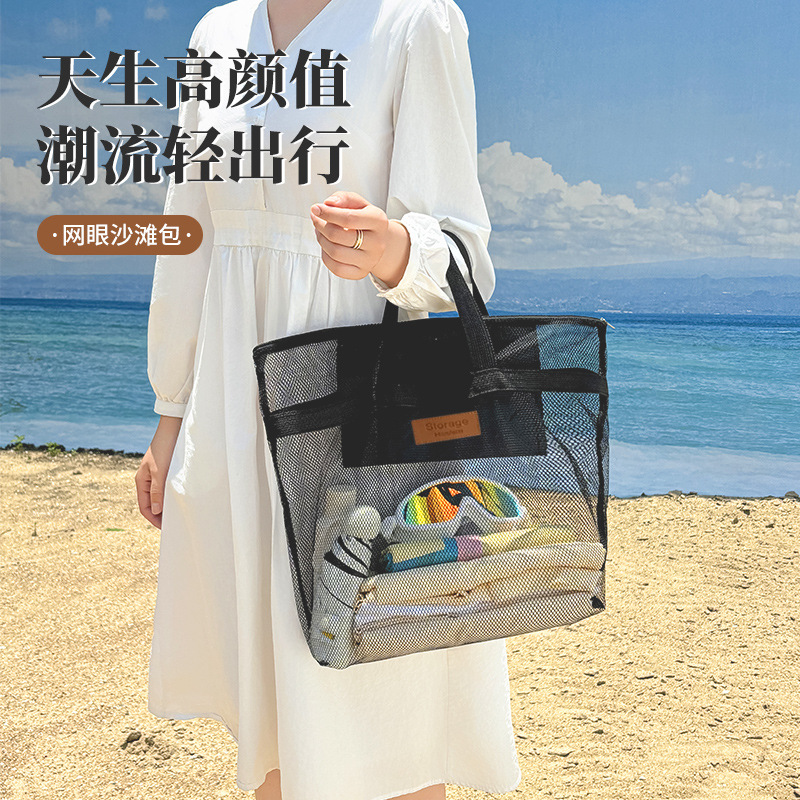 Amazon venta caliente nueva bolsa de playa de tela de malla bolsa de playa bolsa de baño bolsa de almacenamiento de juguetes bolsa de malla de gran capacidad