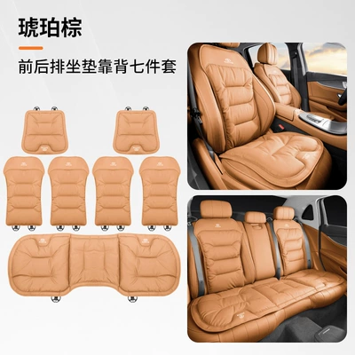 Asia Dragon Highlander Car Seat – Seat cushion, seat cover - toyota-amber-brown-model-b-seven-piece-complete-car-set-46463