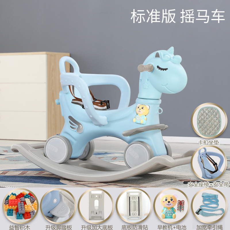 トロイの木馬の子供のロッキング2歳のプレゼントの赤ちゃんのロッキングカートの誕生日プレゼントの赤ちゃんのおもちゃの車