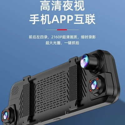 for trucks and cars – in — Driving recorder