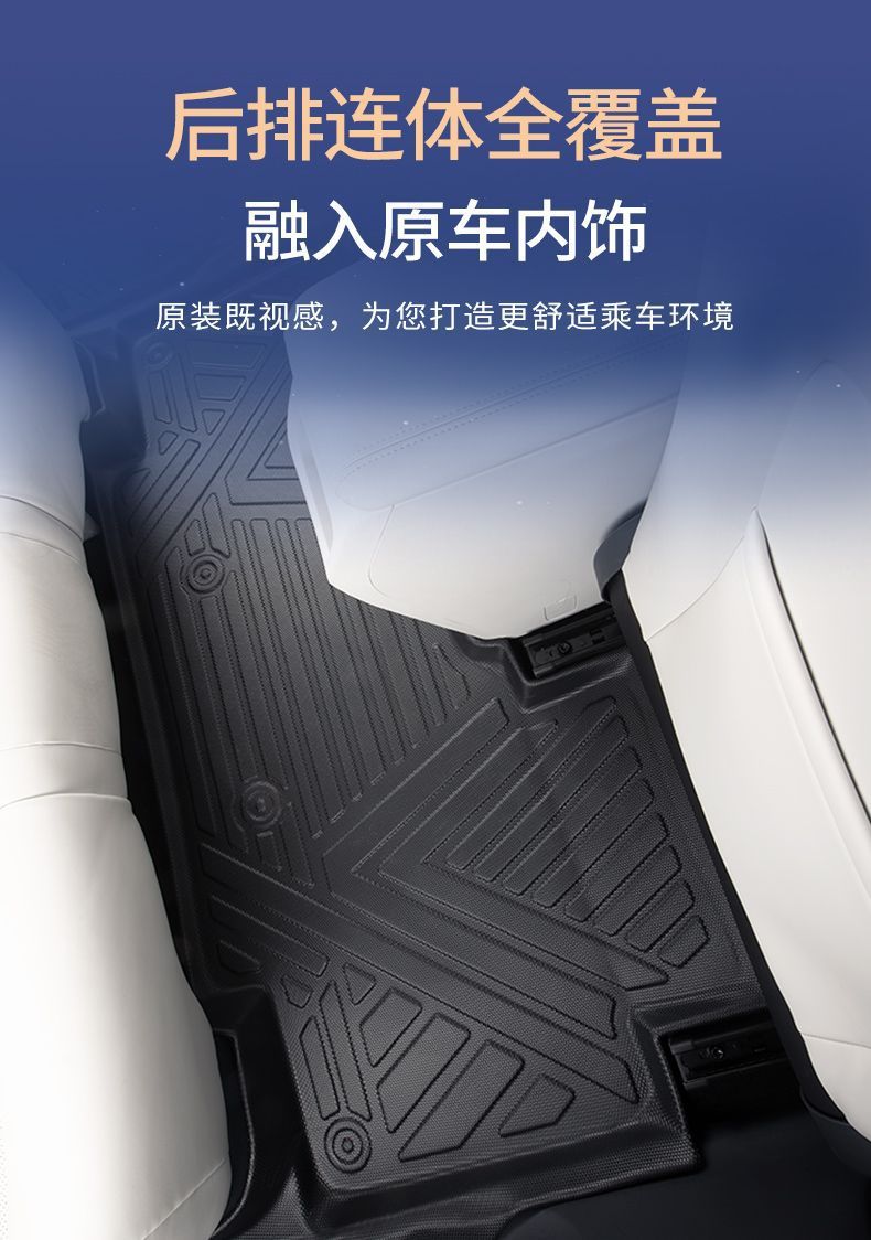 Chery Icarv23 Floor Mats Tpe Surround Icar Threshold V23 Special Floor Mats Car Supplies New