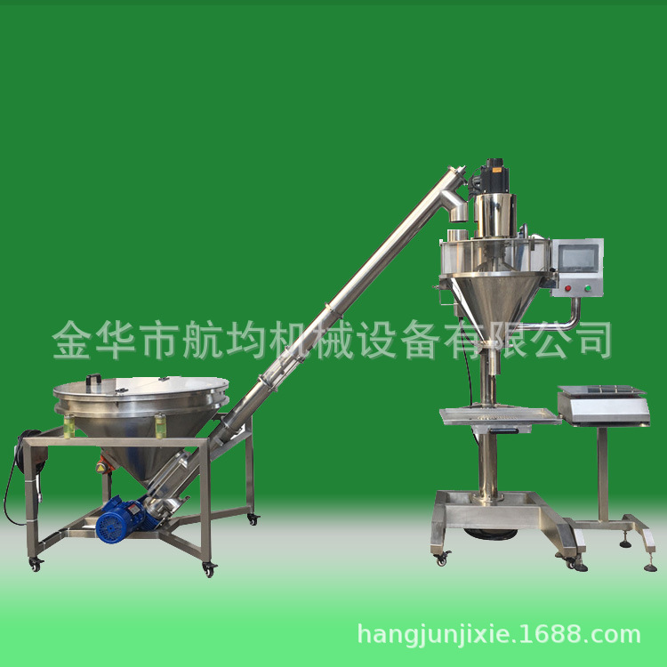 自动上料粉末灌装机散粉定妆粉面膜粉调味粉代餐粉面粉痱子爽身粉