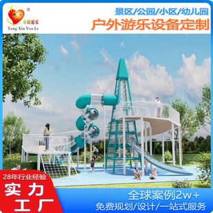 2025 Unpowered Large-Scale Amusement Equipment with Various Styles of Climbing and Slide Combinations for Parent-Child Parks Non-Standard