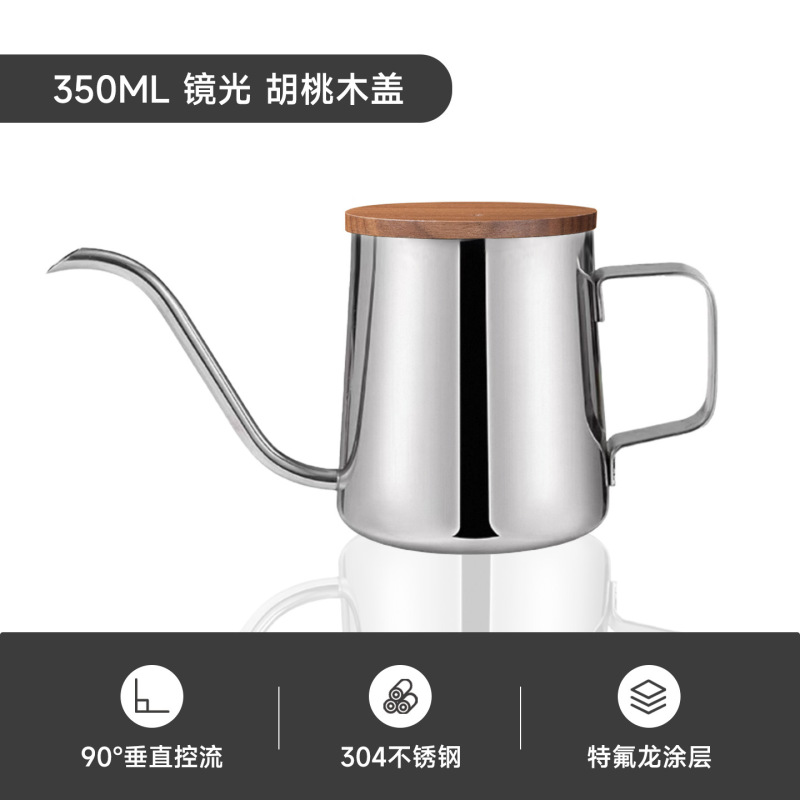 304 ステンレス鋼手淹れコーヒーポット、家庭用フィルタードリップポット、コーヒーポット、吊り下げ式屋外コーヒーポット|undefined
