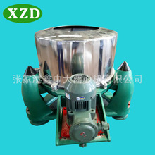 ��������x�ęC ���������I��ș������ϴÓˮ����̼���}�x�ęC