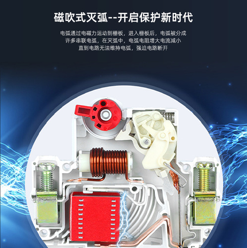 DZ47s series air switch leakage protection switch household micro 63A home appliances DC leakage