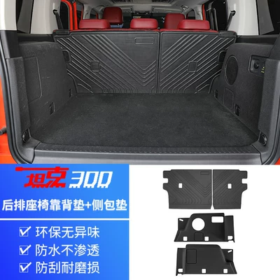 Trunk Mat: Tpe Trunk Mat, Modified - tank-300-backrest-cushion-side-bag-4-piece-set-tank-tank-3002021-2025-fuel-version