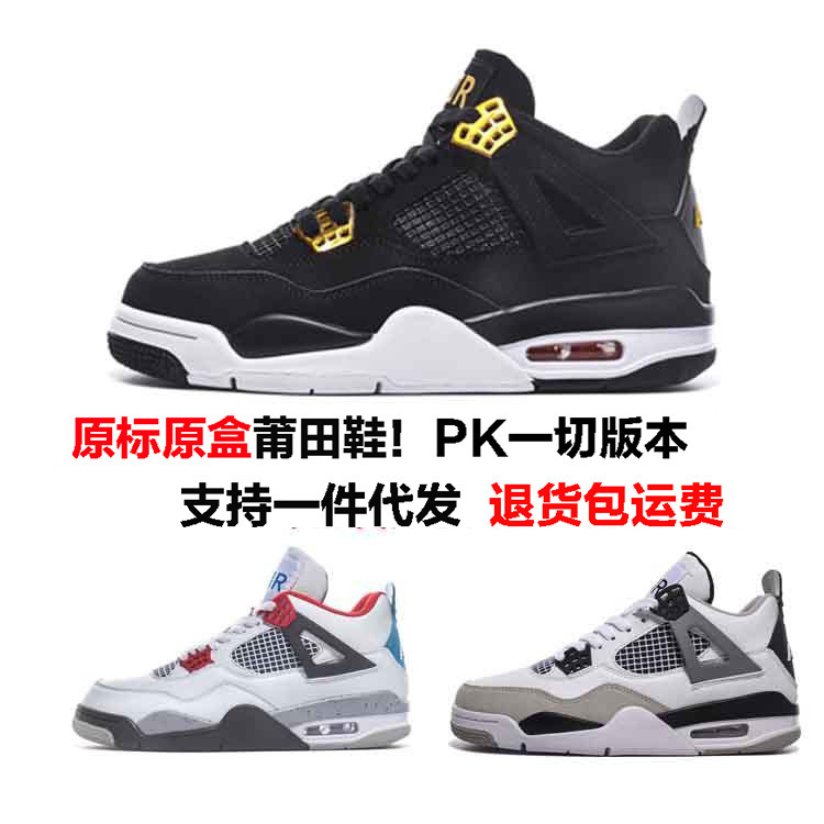 Aj3 Vine. Yuhao Men's Shoes Putian Basketball High-Top Shoes 2024 New Aj4 Sneakers Women's Trendy and Durable Official