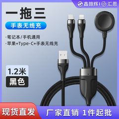 一モップ三データ線マグネット式三合一無線充電はアンドロイドtype-cアップル腕時計無線充電を適用する
