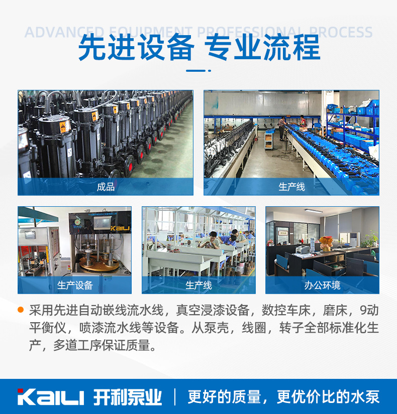 2171浙江开利泵业股份有限公司-详情页1_12