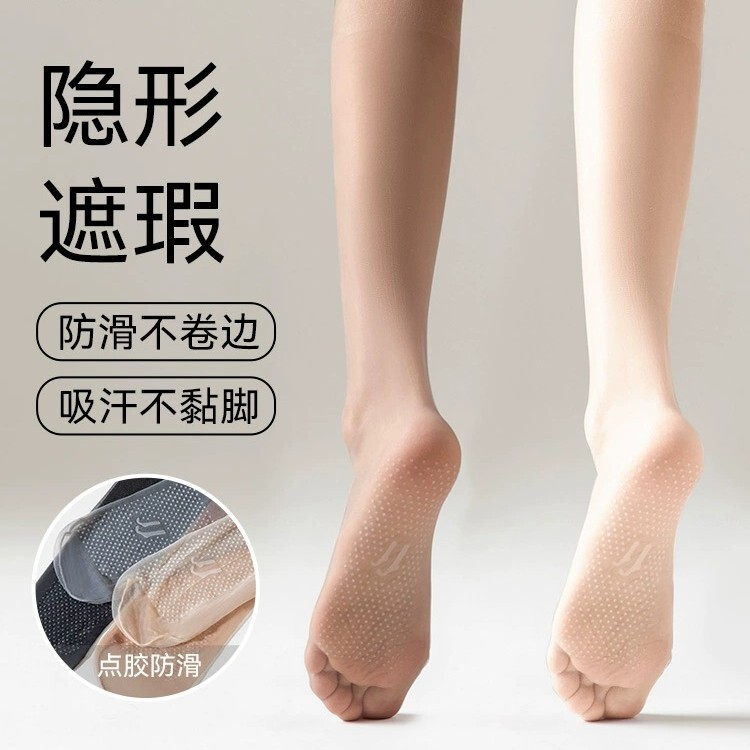 女性用ロングストッキング、滑り止め底、極薄透明引っかかり防止ふくらはぎソックス、夏用ハーフレングスクリスタルシルクロングソックス|undefined