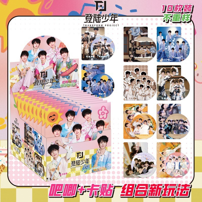 新款二次元吧唧徽章盲袋高颜值75mm吧唧徽章胸针10枚双闪徽章盲抽|undefined