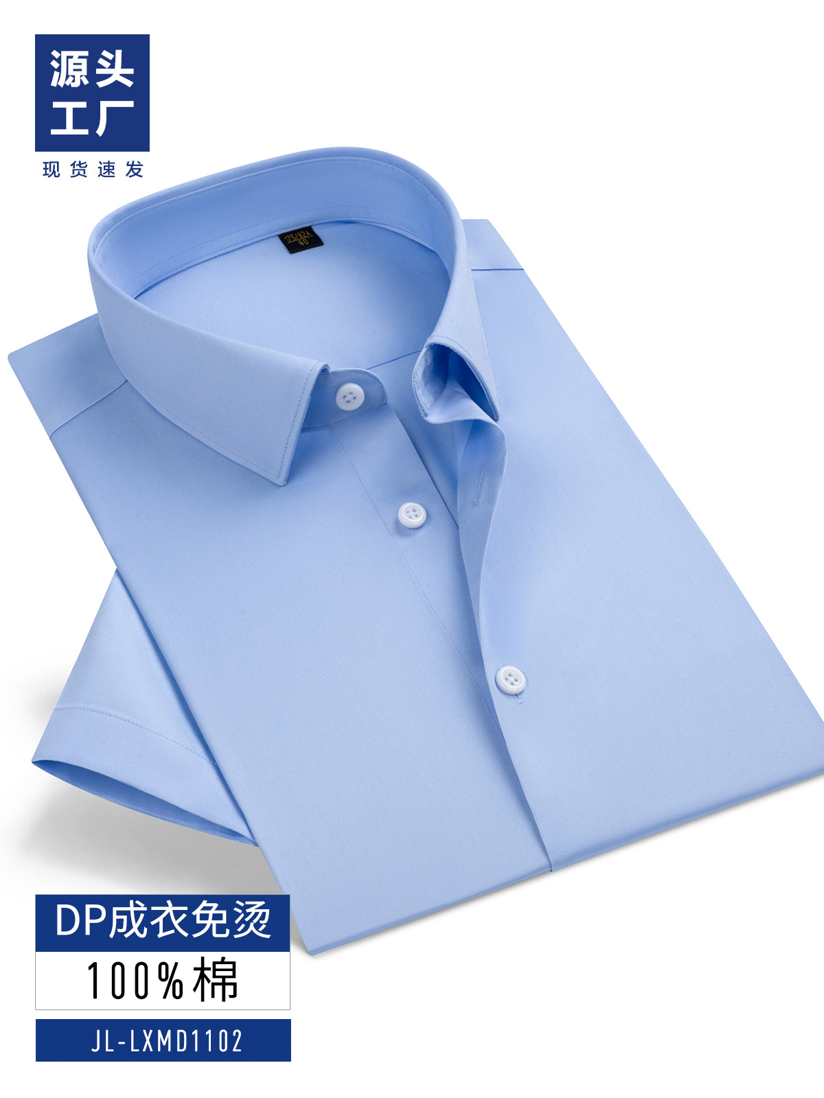 Camisas de hombre de alta calidad 140 tres hebras 100% de algodón largo herramienta DP sin quemar camisa blanca de manga corta