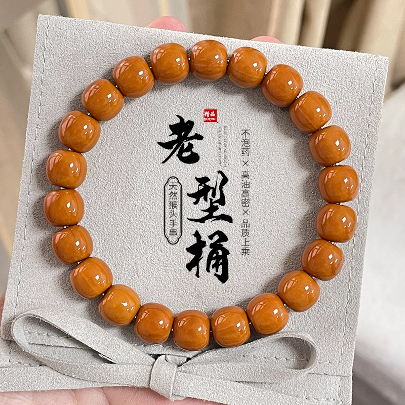 Original Natural Stone Prayer Beads Monkey Head Walnut Bracelet, Old-Style Polished Beads, Single Circle Men's Meditation Beads Bracelet Wholesale