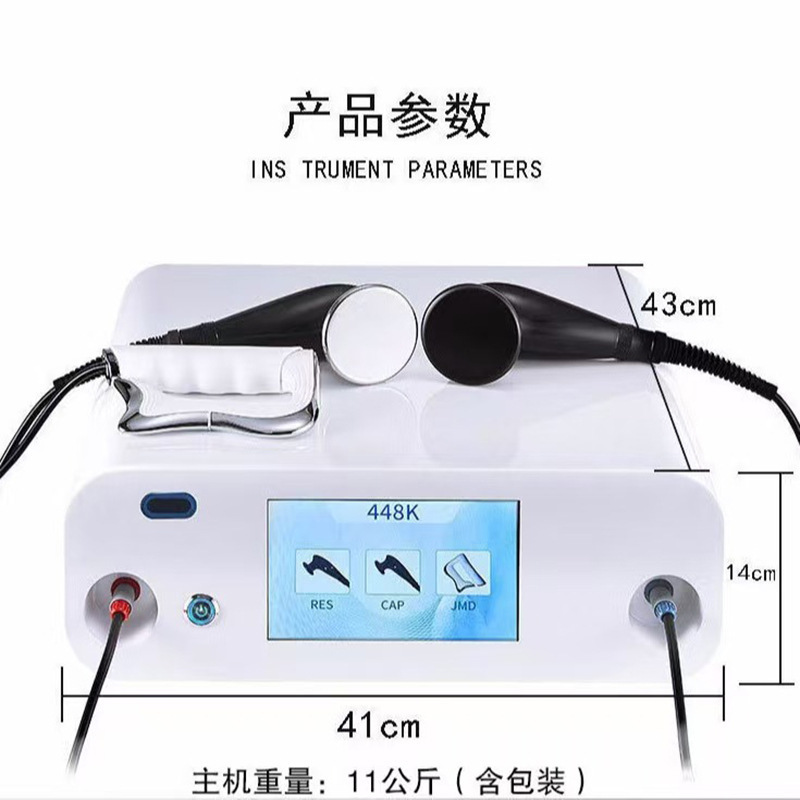 448K発熱マスター筋膜刀熱治療顔看護生物マイクロ電気無線周波引き上げ器美容院対外貿易|undefined