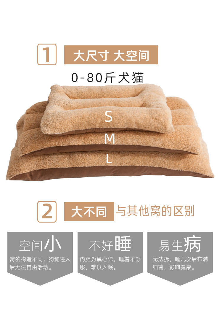 羊羔绒垫子_02