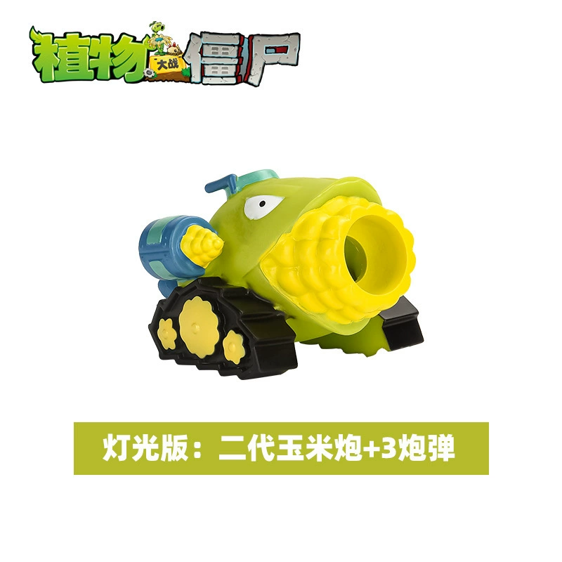 Коллекционная фигурка игрушки (Plants vs. Zombies), световые и звуковые варианты, набор смешанных персонажей, 0.8 кг