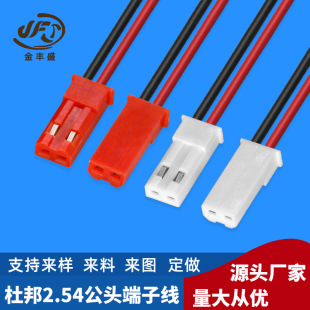 JFS�ӹ� �Ű�2.54���Ӿ� ���������B�Ӿ� �t���z��2PIN���^���Ӿ�