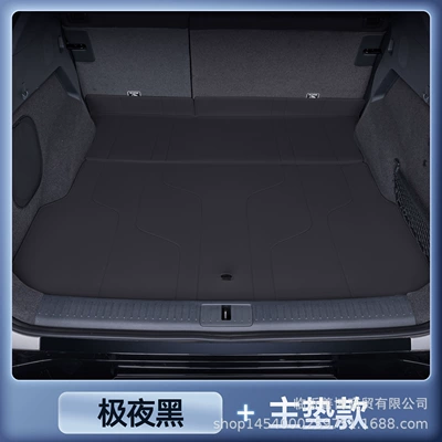 Trunk Mat, Car Supplies and Modification Accessories - xpeng-g7-premium-extreme-night-black-trunk-main-pad-anti-fouling-and-anti-wrinkle-no-specifications
