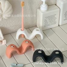食品级硅胶牙刷架多功能置物架牙刷底座极简风家居收纳沥水牙刷托