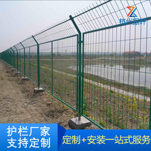 圈地农场围栏防护铁丝围网低碳钢丝隔离围网浸塑护栏护栏双边丝网