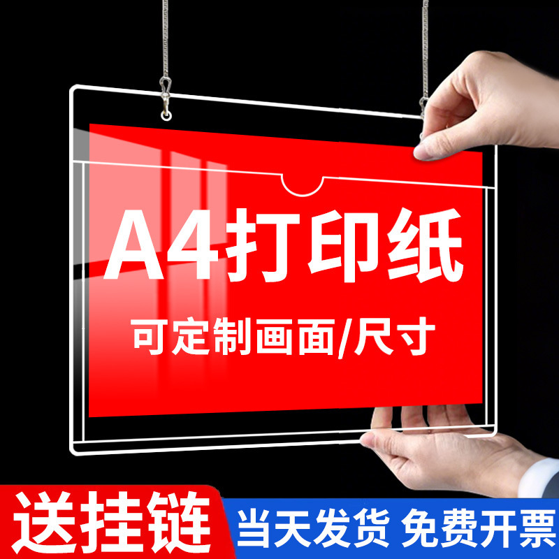 悬挂吊牌a4亚克力卡槽可更换仓库标识牌a3a5尺寸工厂车间库房分区