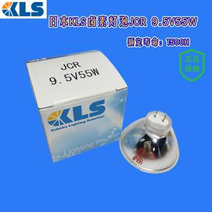 ԭ�bKLS�u�؟���JCR 9.5V55W 1500С�r HUNTER�ֹ���Ӌ���z�y��