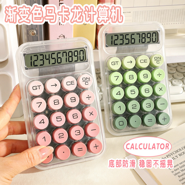 Mechanical handheld high quality keyboard for students