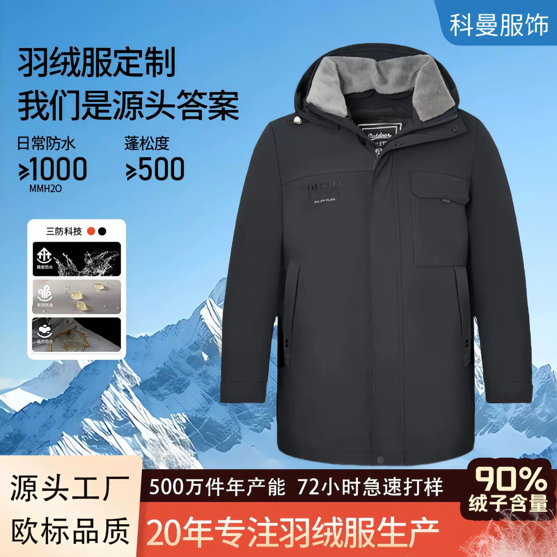 现货羽绒男装合休闲羽绒服男士2025冬季户外防寒保暖厚外套工装