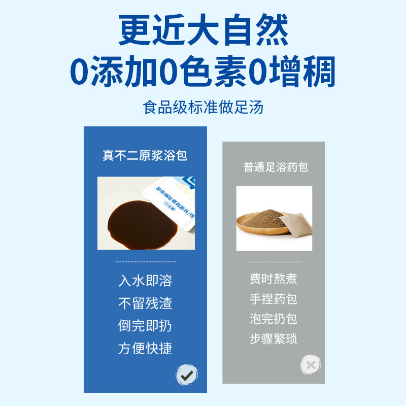 真不二は喜んで足を浸して脈を持って腰の腹の灸にくっつけて薬草の足の入浴液をくっつけます。|undefined