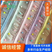 新品7CM手工毛球网布花边  蕾丝皱褶服装花边辅料 袜子时尚装饰