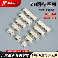 ZH1.5mm���N���SMT�B���������Ӿ�������waferĸ����ʽ�NƬ