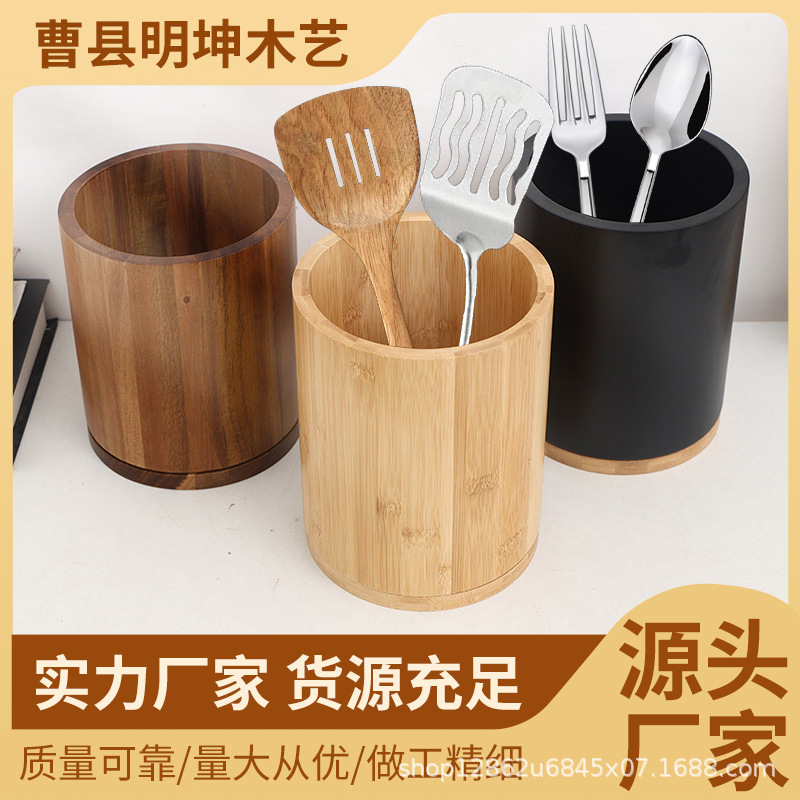 现货亚马逊可旋转餐具收纳盒家用沥水筷子笼厨房烹饪工具整理收纳|undefined