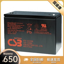 CSB����12V120AH GP121200 UPS��Դ ̫���� ֱ���� ����Ӧ��