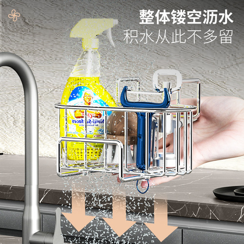 Stainless steel sink drainer basket, wall-mounted drainer basket, black storage rack, gray dish cloth drainer, rag rack, wholesale
