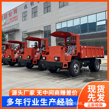 四不像矿用运输车 矿用井下运矿车 3-35吨后驱四驱矿用自卸车