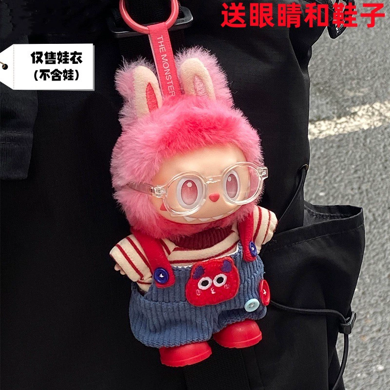 Suitable for Labubu Third-Generation Baby Clothes, Summer Dopamine First and Second-Generation Sitting and Standing Labubu Doll Clothes Set