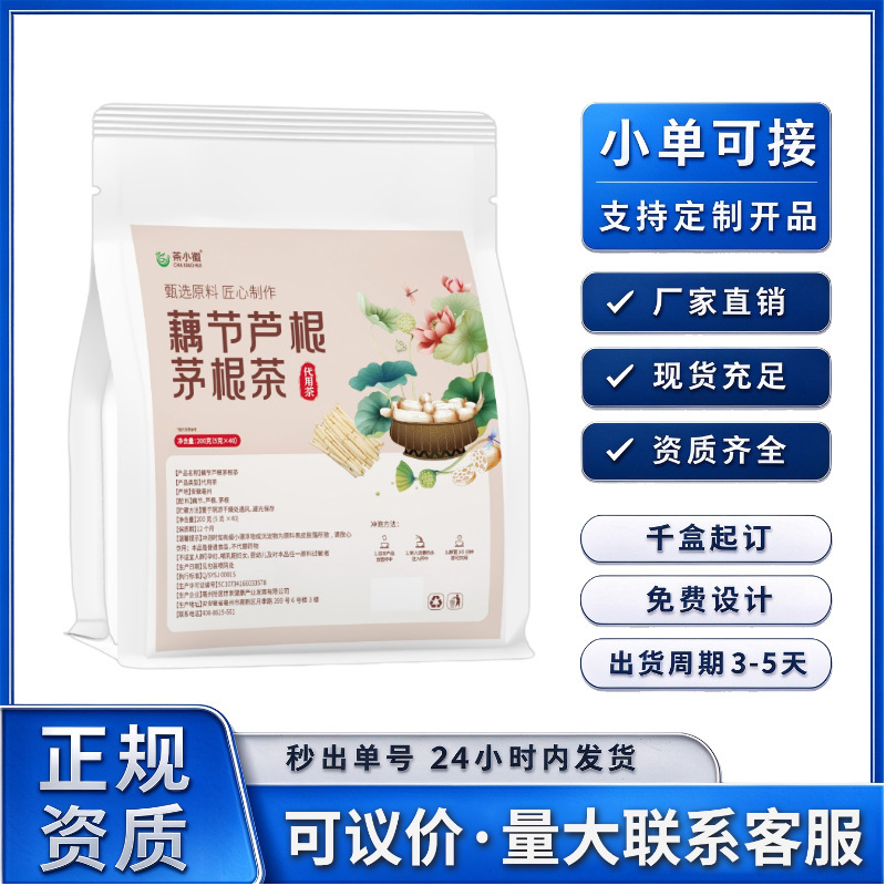 New Popular Product: Lotus Root, Reed Root, and Grass Root Tea. Carefully Selected Ingredients, Artisanal Quality, Alternative Tea for Wholesale and Dropshipping New Popular Product: Lotus Root, Reed Root, and Grass Root Tea. Carefully Selected Ingredients, Artisanal Quality, Alternative Tea for Wholesale and Dropshipping